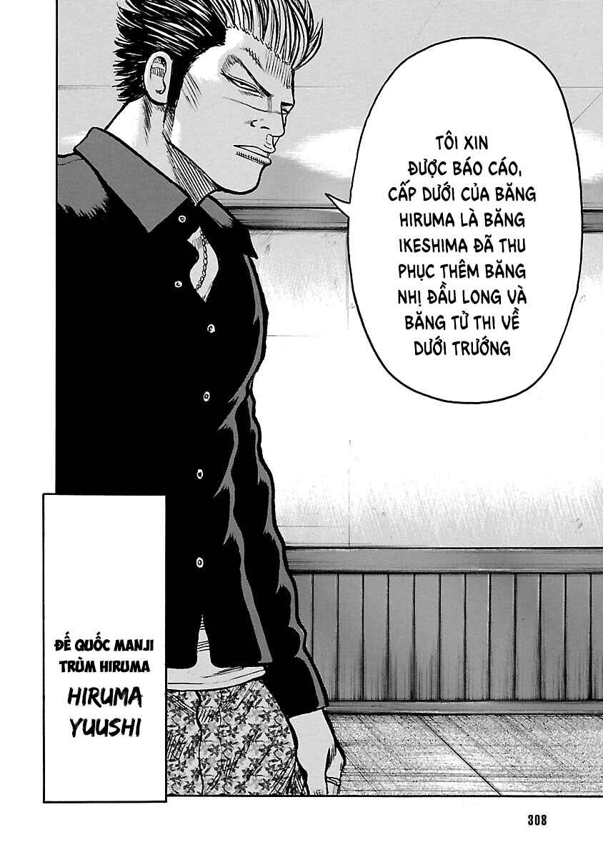 Shinsouban WORST Chapter 110 - Page 15