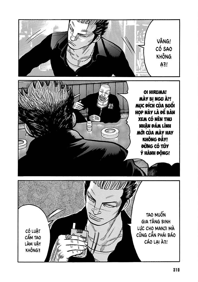 Shinsouban WORST Chapter 110 - Page 17