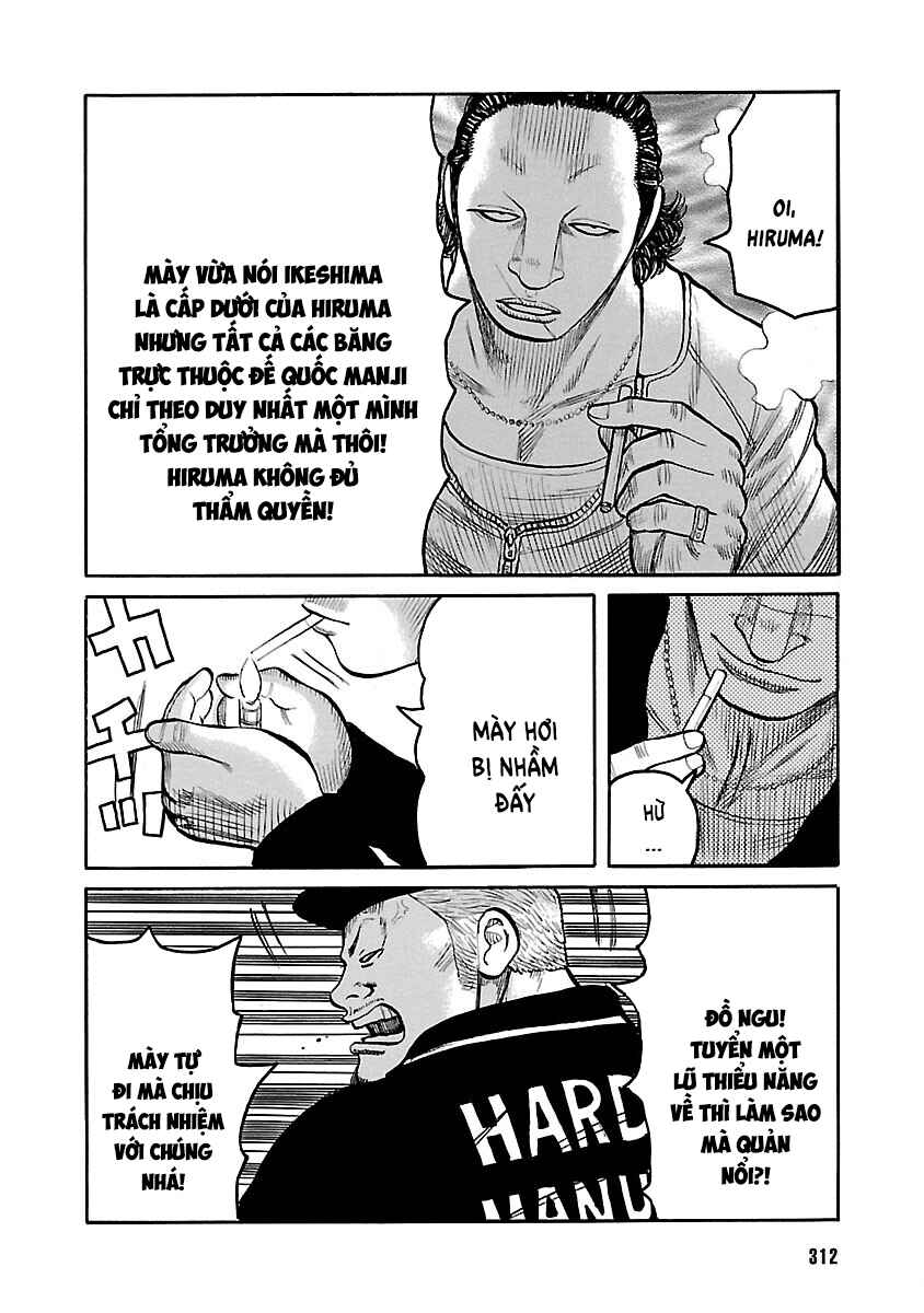 Shinsouban WORST Chapter 110 - Page 19