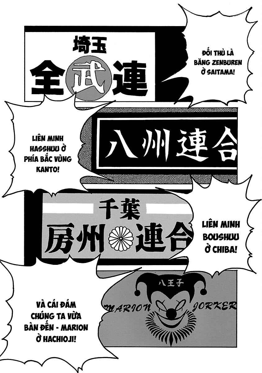 Shinsouban WORST Chapter 110 - Page 22