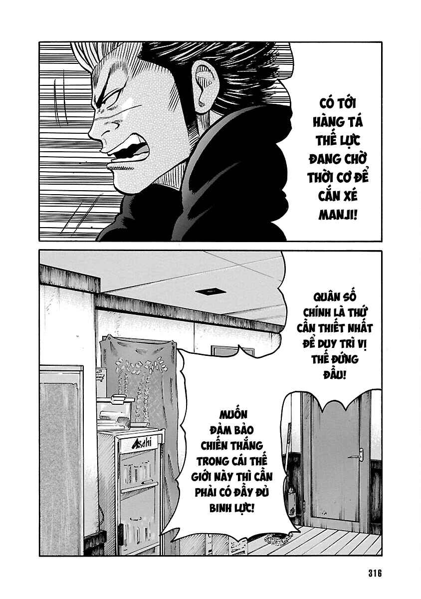 Shinsouban WORST Chapter 110 - Page 23