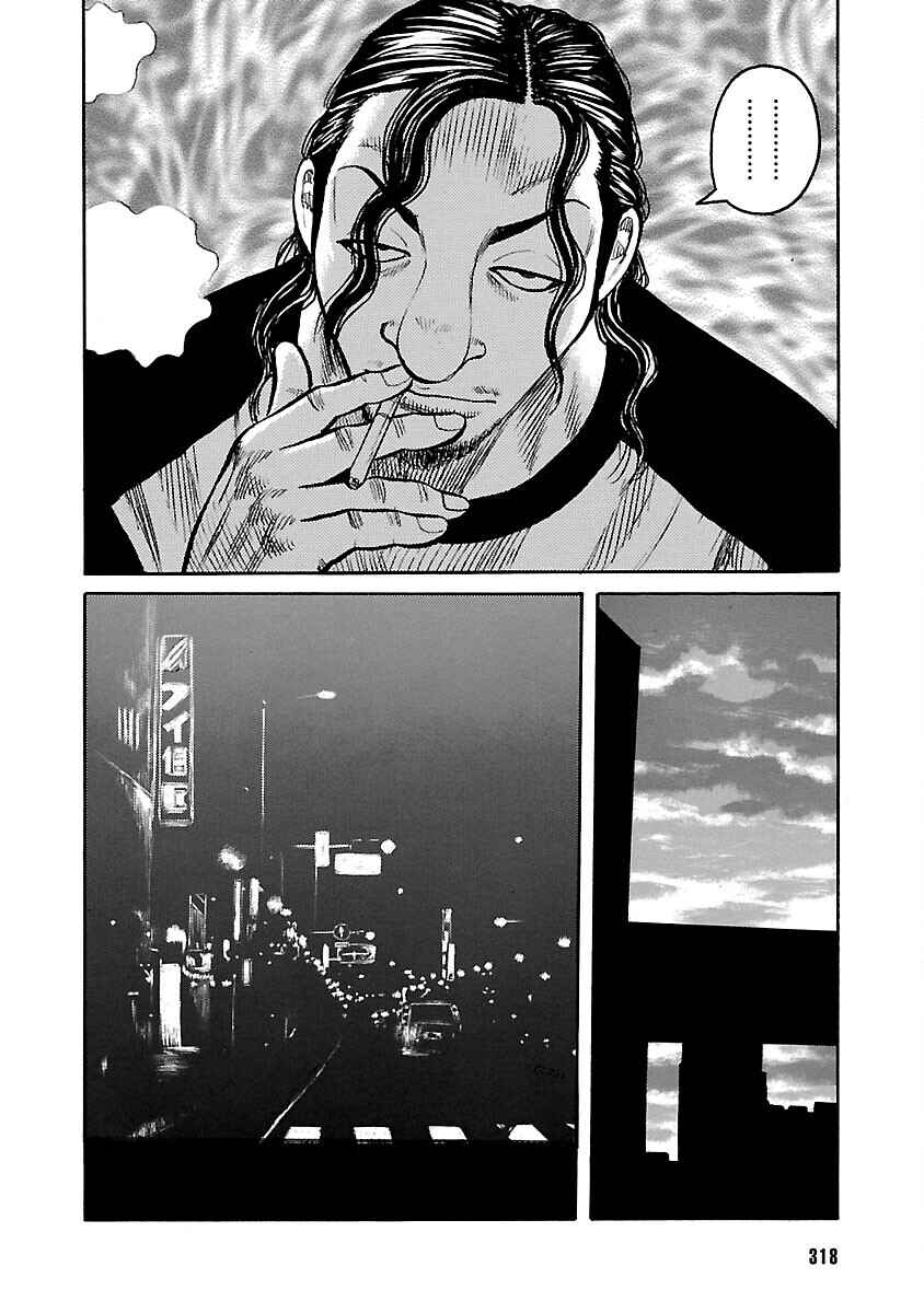 Shinsouban WORST Chapter 110 - Page 25