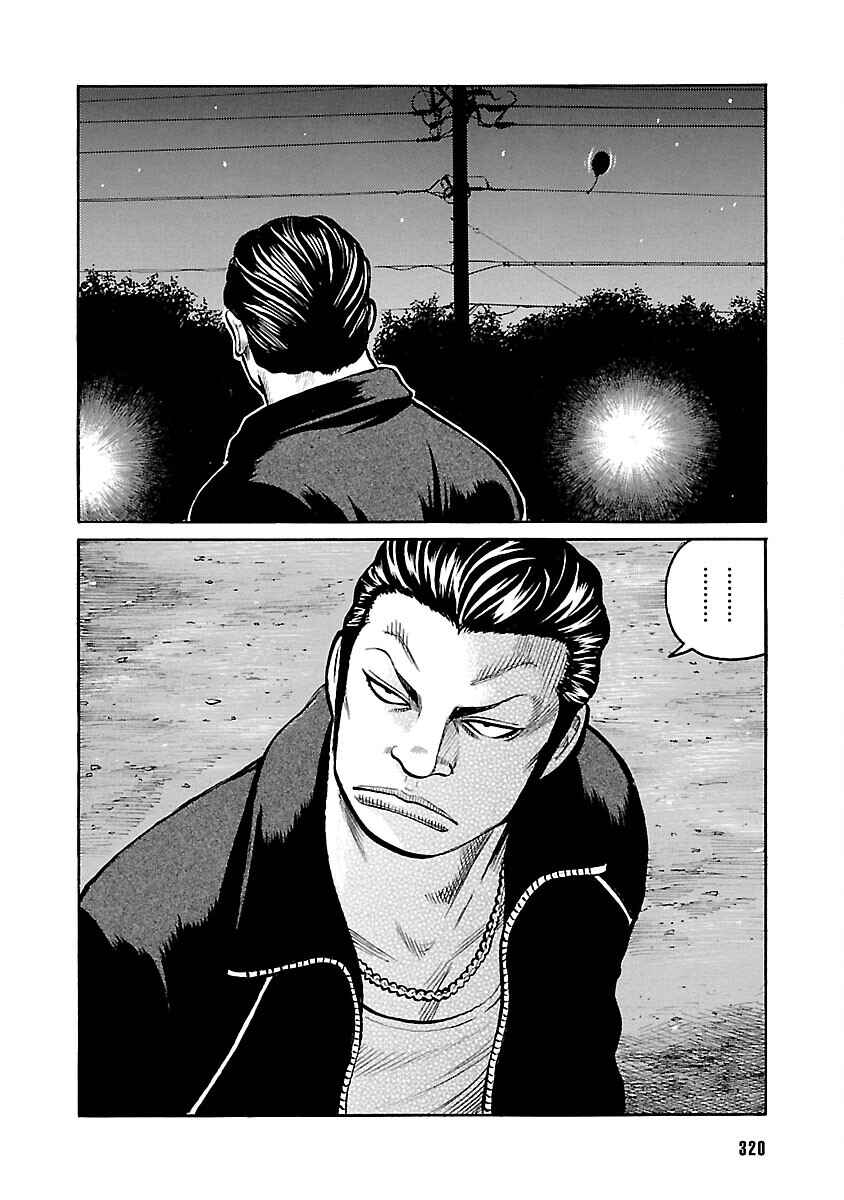 Shinsouban WORST Chapter 110 - Page 27