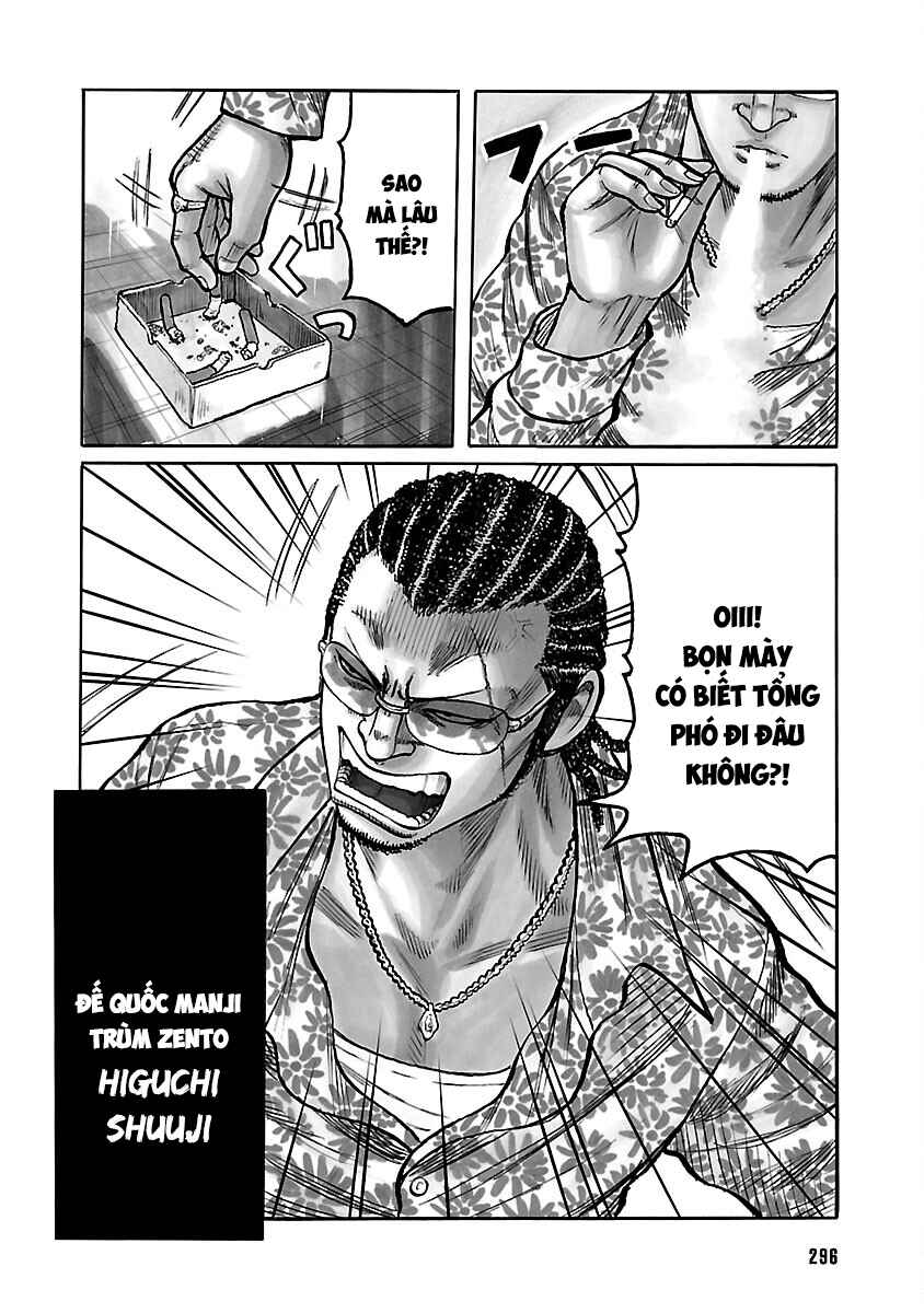 Shinsouban WORST Chapter 110 - Page 3