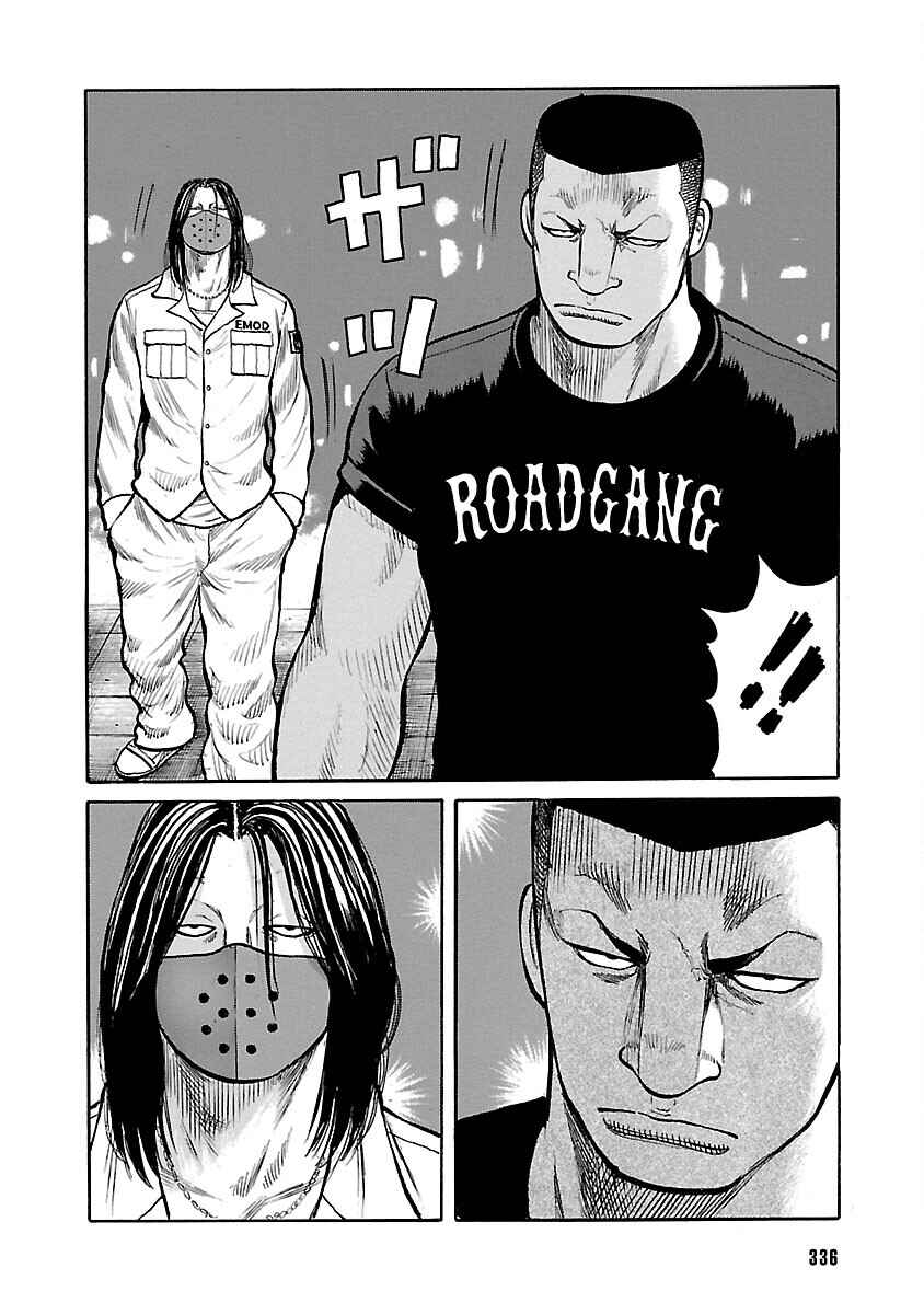 Shinsouban WORST Chapter 110 - Page 43