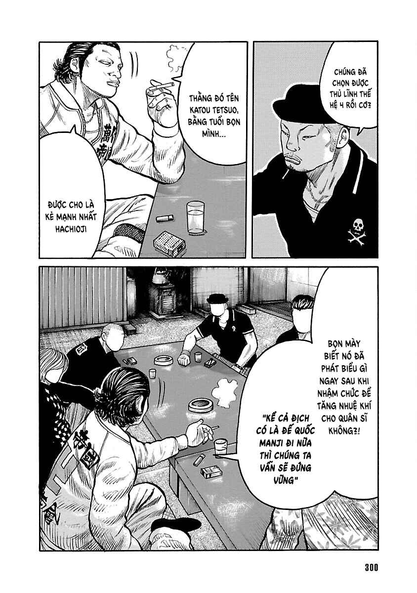 Shinsouban WORST Chapter 110 - Page 7