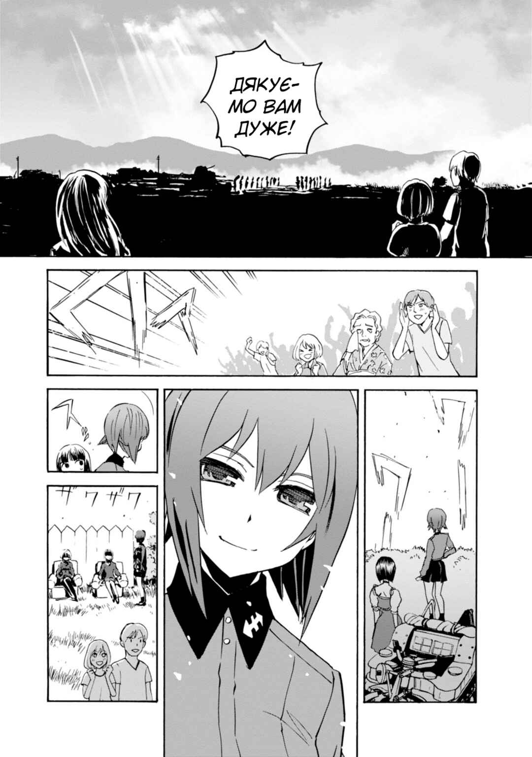 Girls und Panzer: Ribbon no Musha Chapter 21 - Page 13