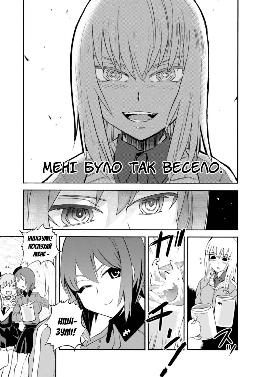 Girls und Panzer: Ribbon no Musha Chapter 21 - Page 37