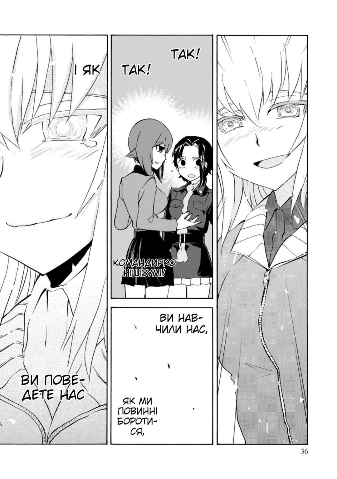 Girls und Panzer: Ribbon no Musha Chapter 21 - Page 38