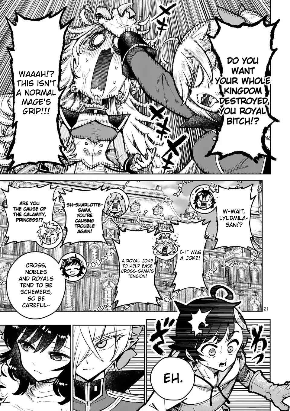 Saikyou Onna Shishou-tachi ga Ikusei Houshin o Megutte Shuraba Chapter 74 - Page 21
