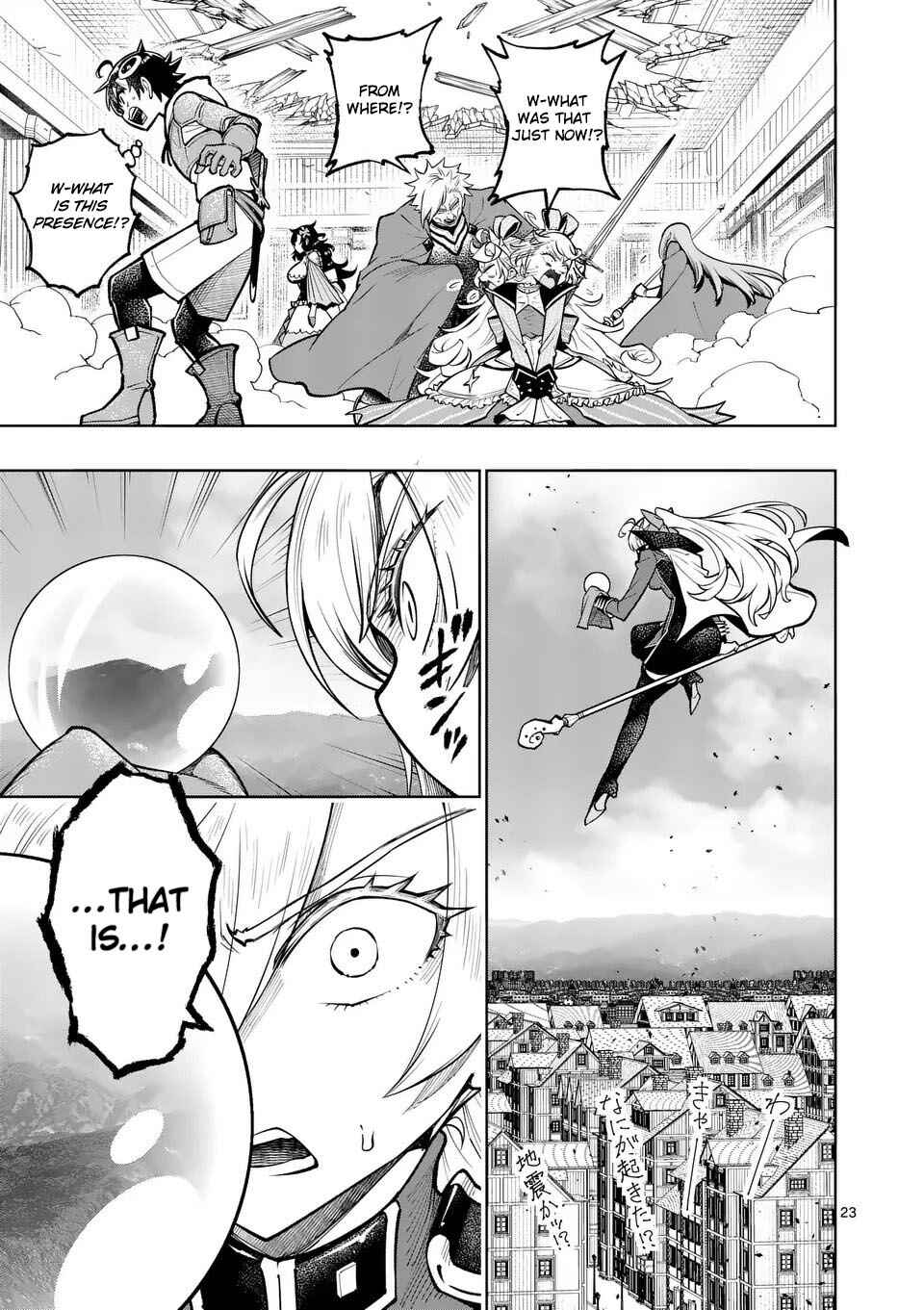 Saikyou Onna Shishou-tachi ga Ikusei Houshin o Megutte Shuraba Chapter 74 - Page 23