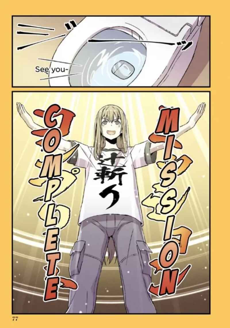 Fuu-chan no Ana Chapter 12 - Page 18