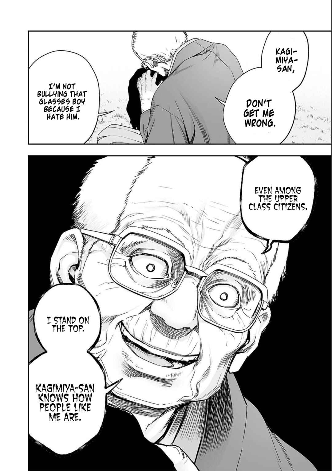 Tsuyoshi - Daremo Katenai, Aitsu ni wa Chapter 152 - Page 8