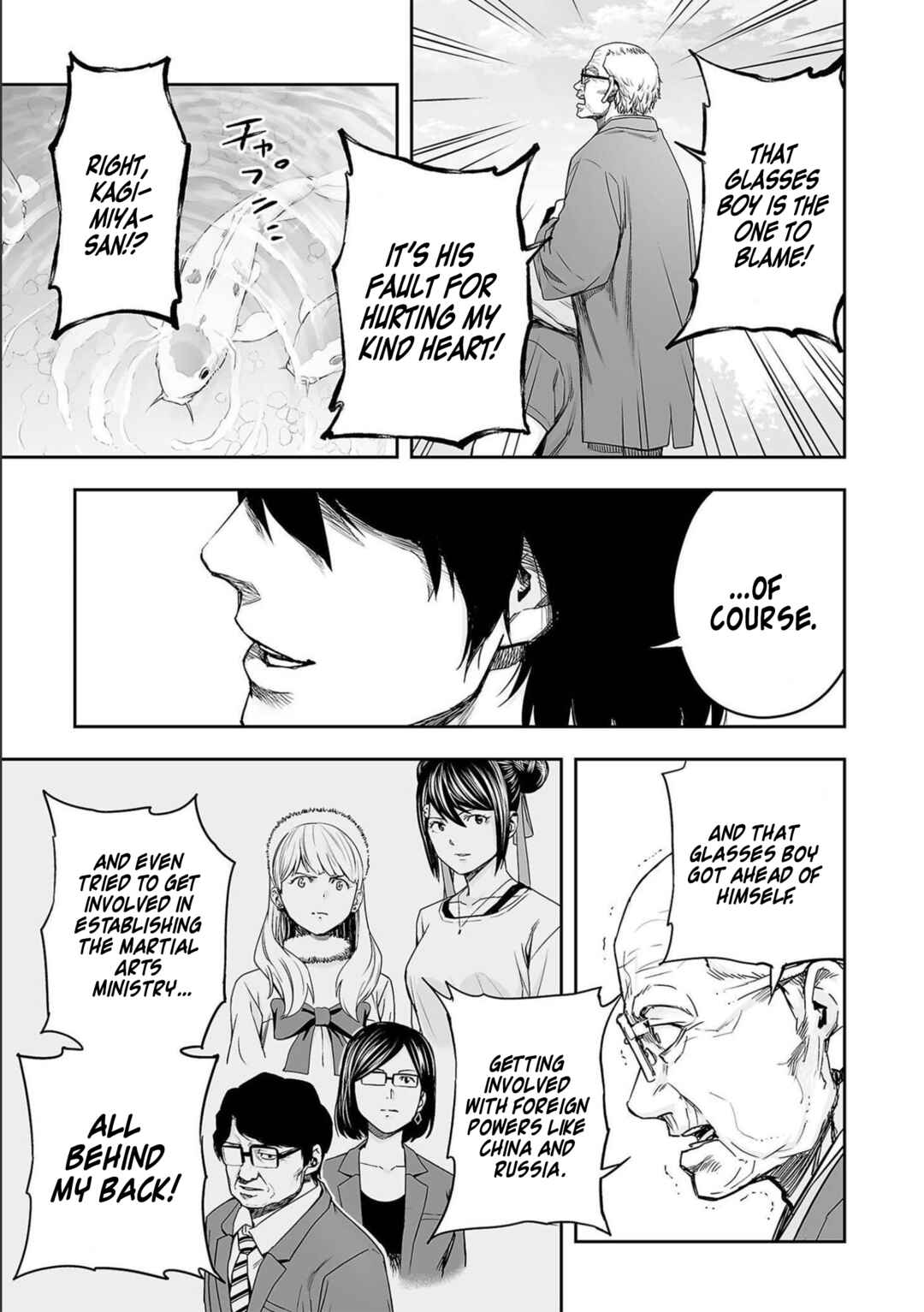 Tsuyoshi - Daremo Katenai, Aitsu ni wa Chapter 152 - Page 9