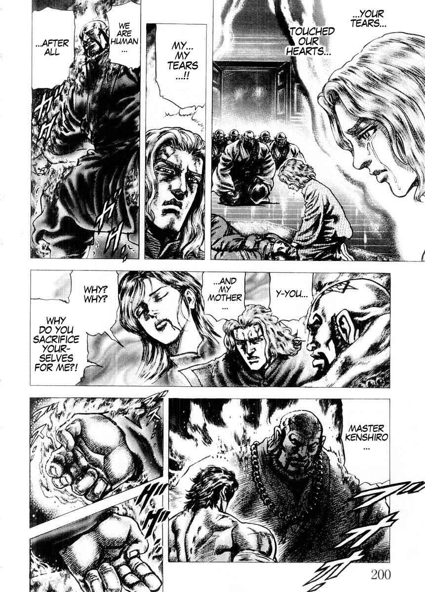 Souten no Ken Chapter 77 - Page 15