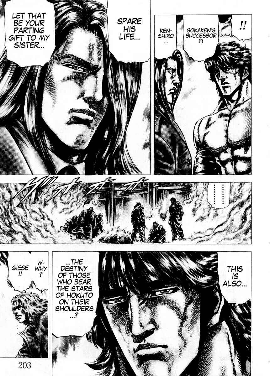 Souten no Ken Chapter 77 - Page 18
