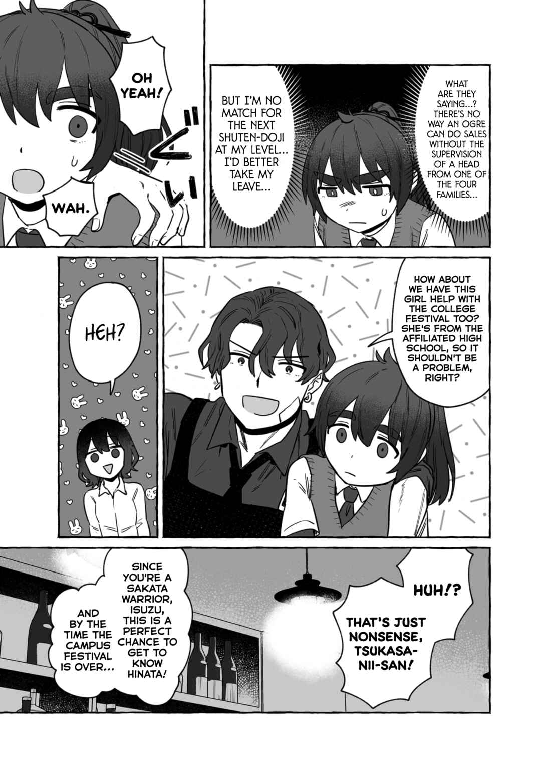 Sake to Onna wa Nigou made Chapter 34 - Page 19