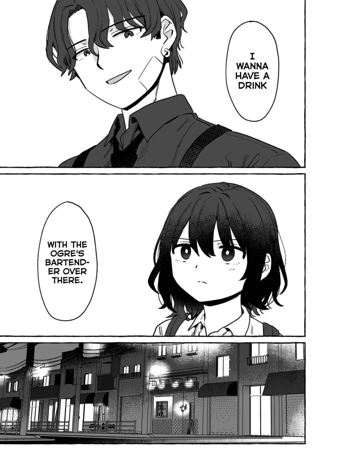 Sake to Onna wa Nigou made Chapter 34 - Page 7