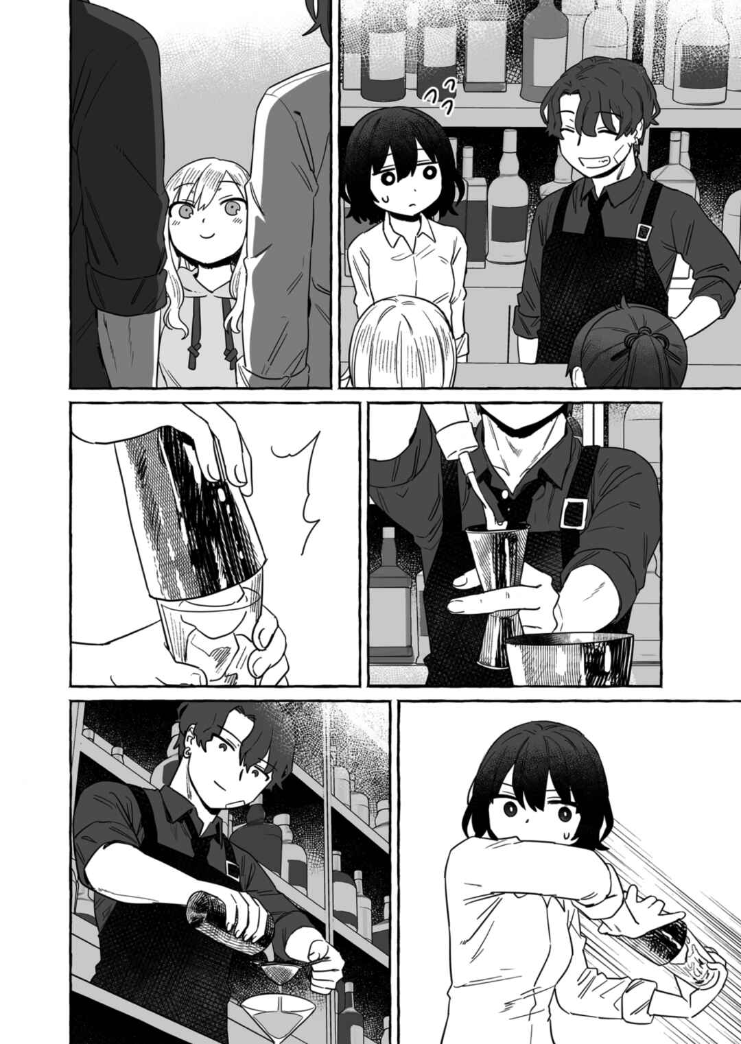 Sake to Onna wa Nigou made Chapter 34 - Page 8
