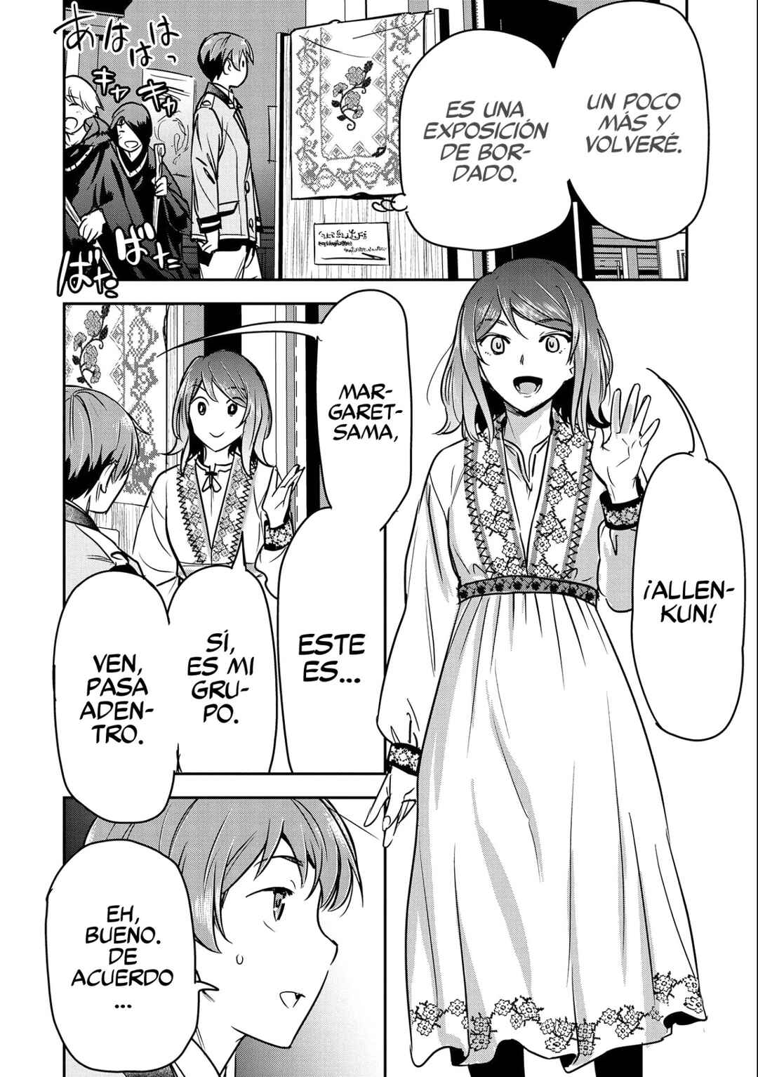 Chounin A wa Akuyaku Reijou o Doushitemo Sukuitai: Dobu to Sora to Koori no Himegimi Chapter 20 - Page 15