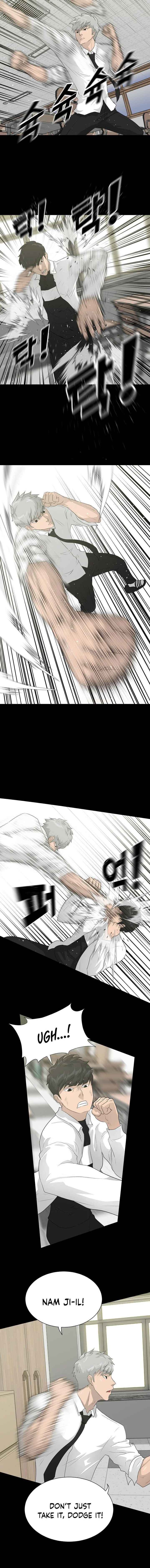 Trigger Chapter 33 - Page 7