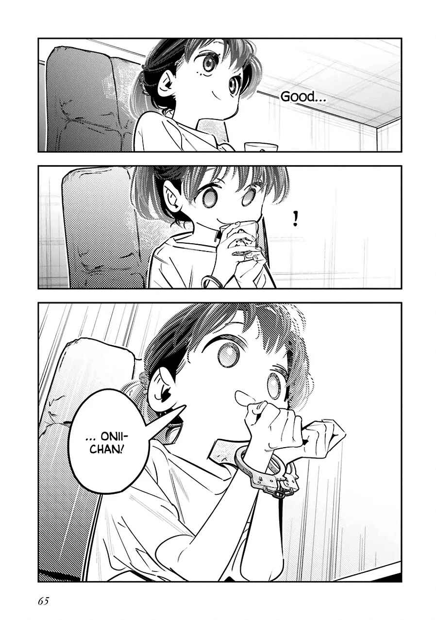 Death Game Manga no Kuromaku Satsujinki no Imouto ni Tensei shite Shippai shita Chapter 23.5 - Page 7