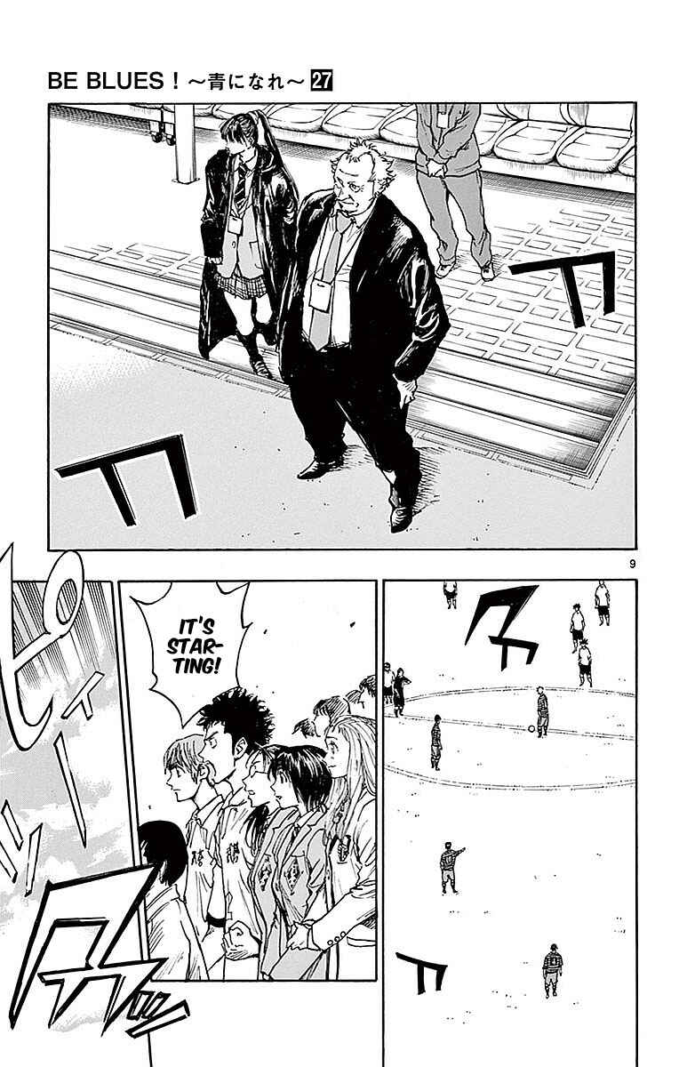 BE BLUES ~Ao ni Nare~ Chapter 259 - Page 10