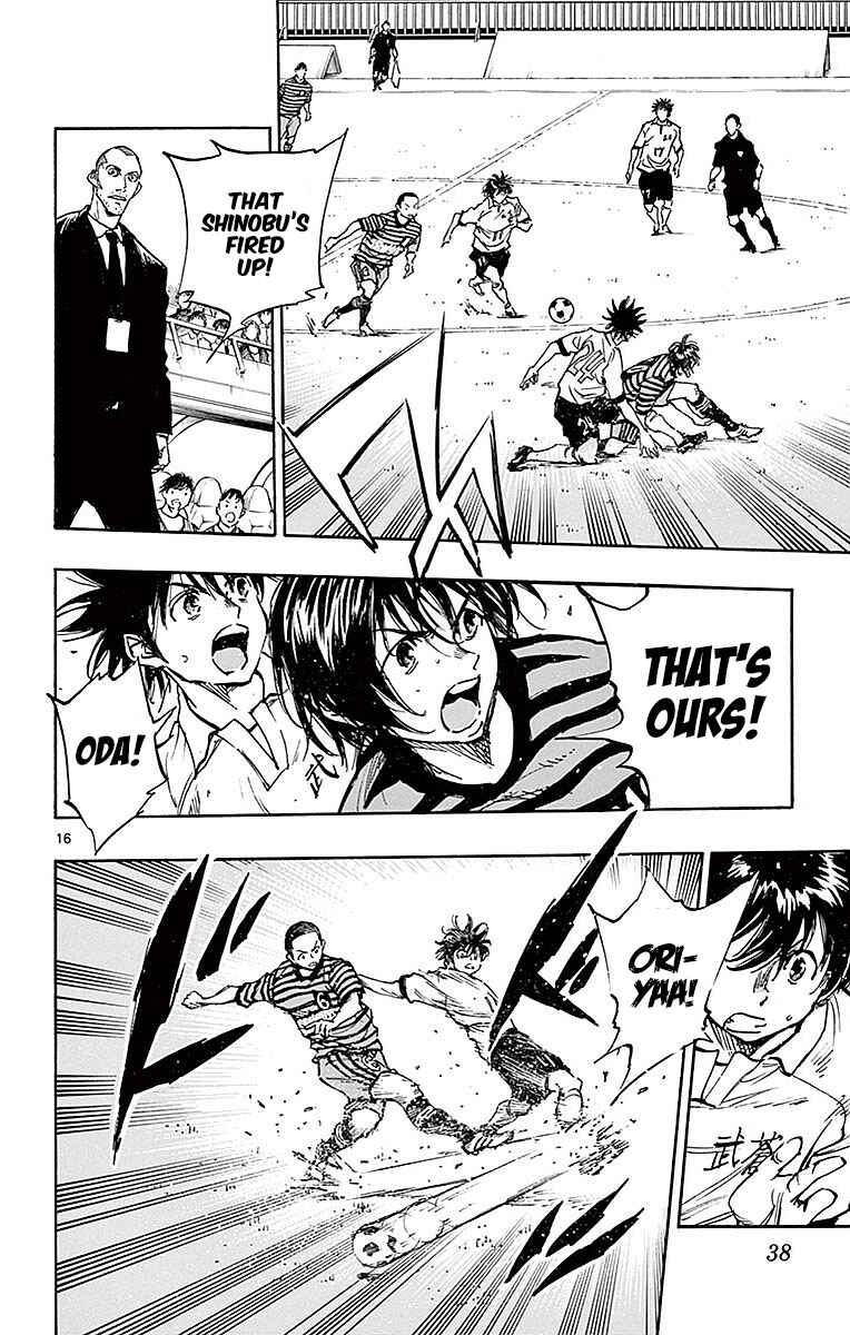 BE BLUES ~Ao ni Nare~ Chapter 259 - Page 17