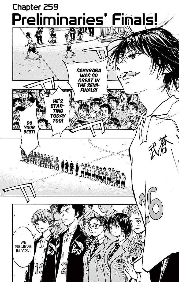 BE BLUES ~Ao ni Nare~ Chapter 259 - Page 2