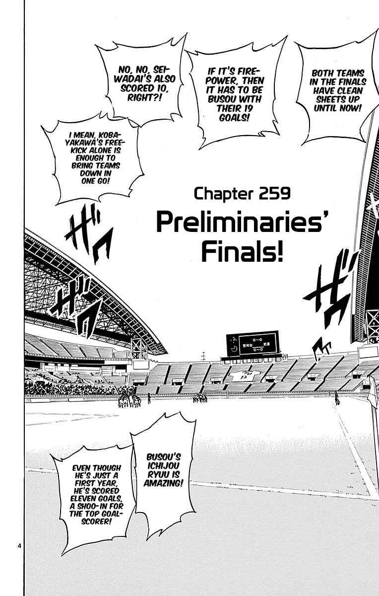BE BLUES ~Ao ni Nare~ Chapter 259 - Page 5