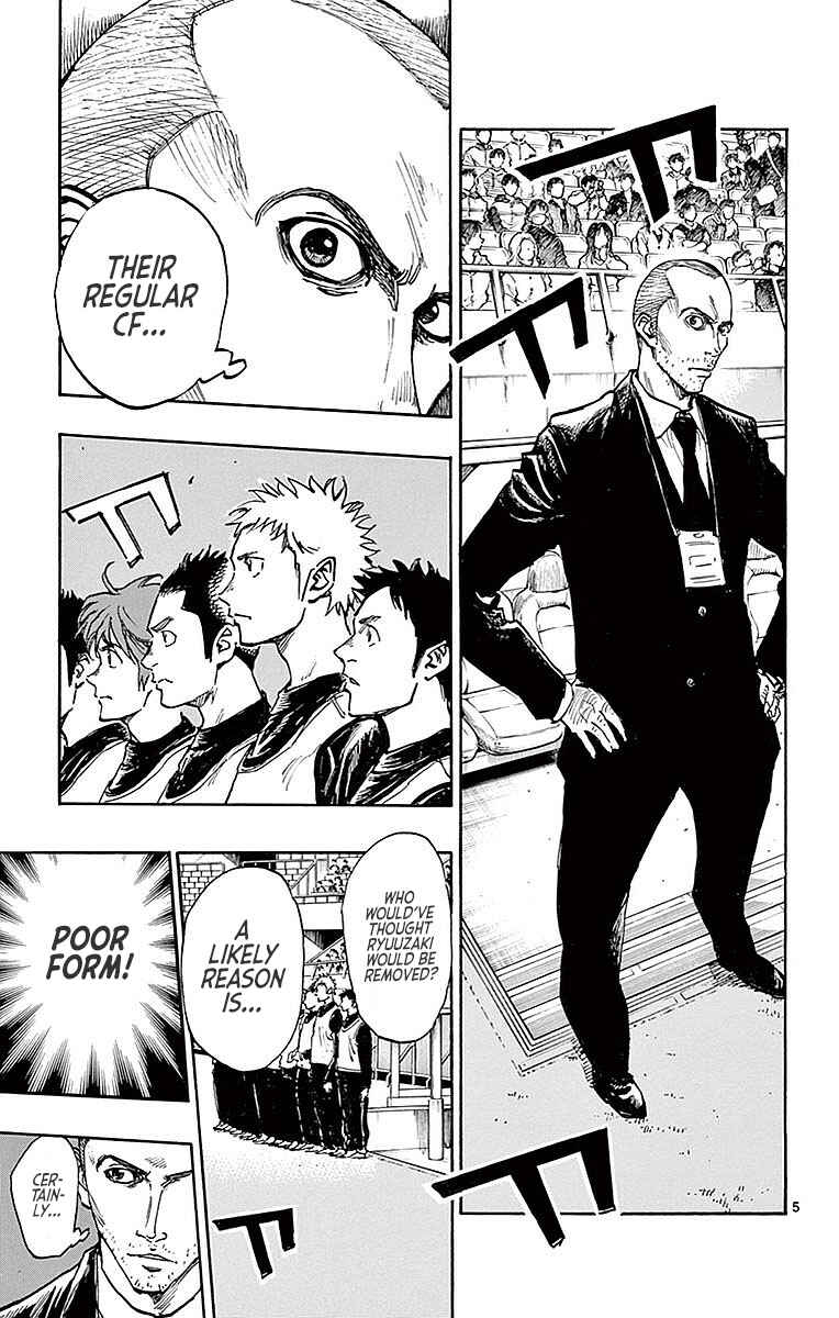 BE BLUES ~Ao ni Nare~ Chapter 259 - Page 6