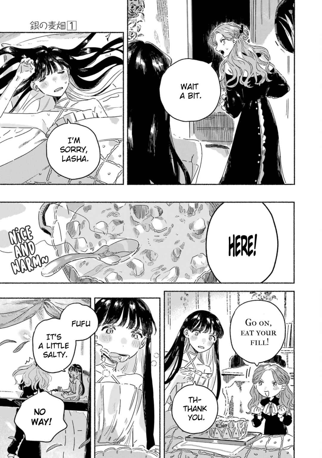 Gin no Mugibatake Chapter 2 - Page 34
