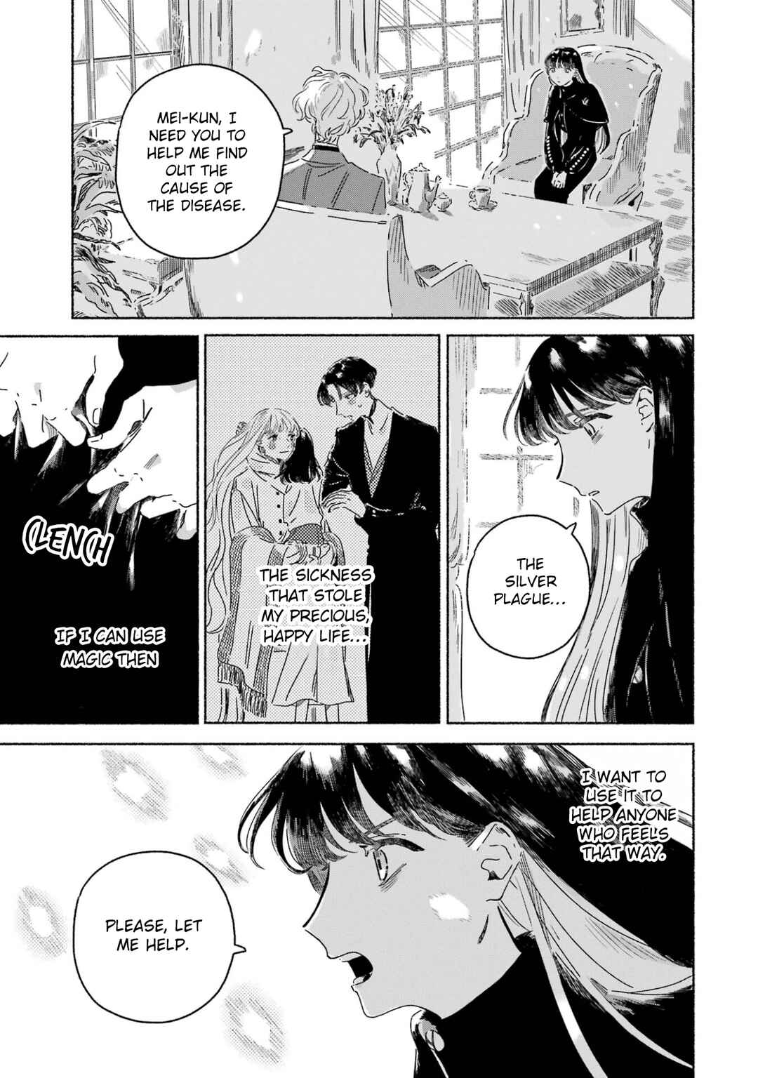 Gin no Mugibatake Chapter 2 - Page 6
