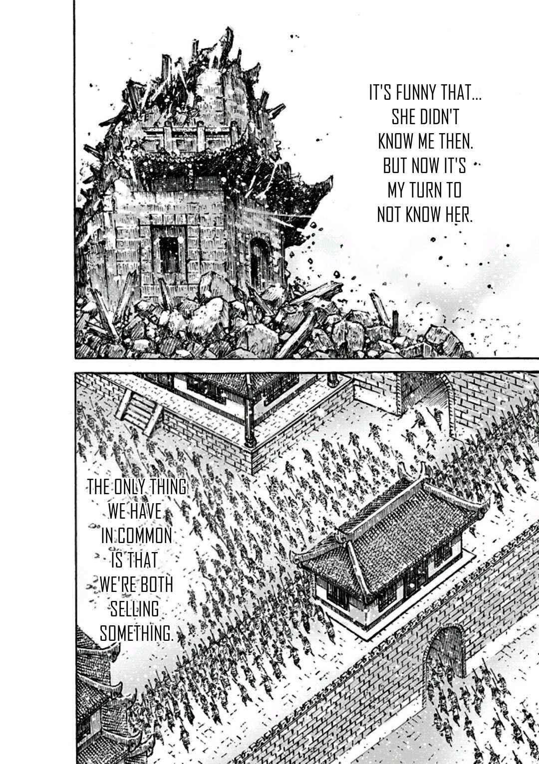 Huǒfèng Liáoyuán Chapter 473 - Page 14