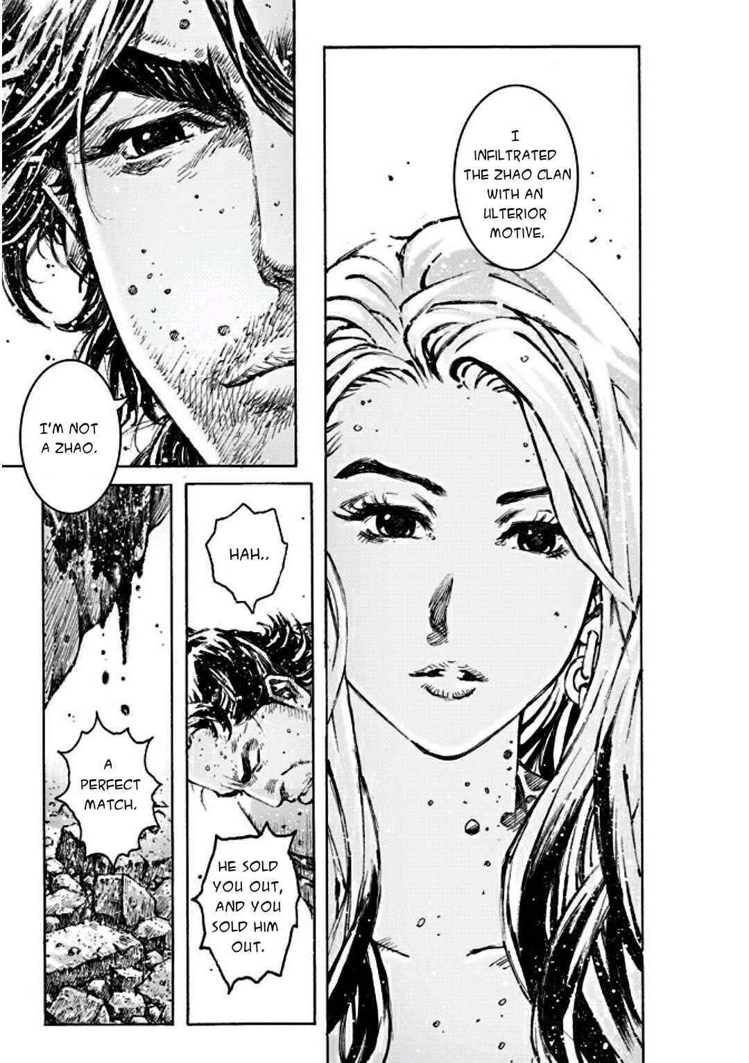 Huǒfèng Liáoyuán Chapter 473 - Page 17