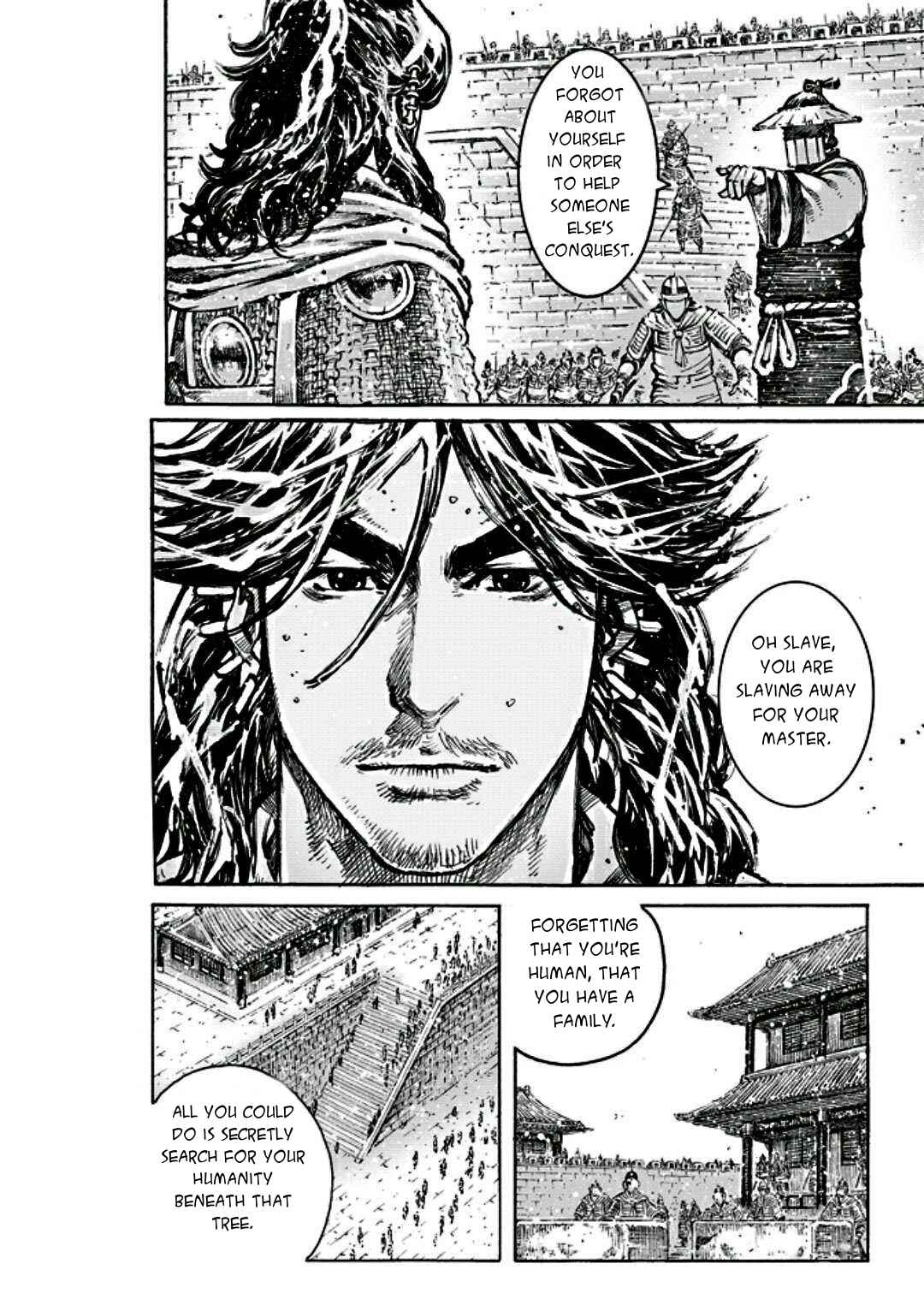 Huǒfèng Liáoyuán Chapter 473 - Page 20