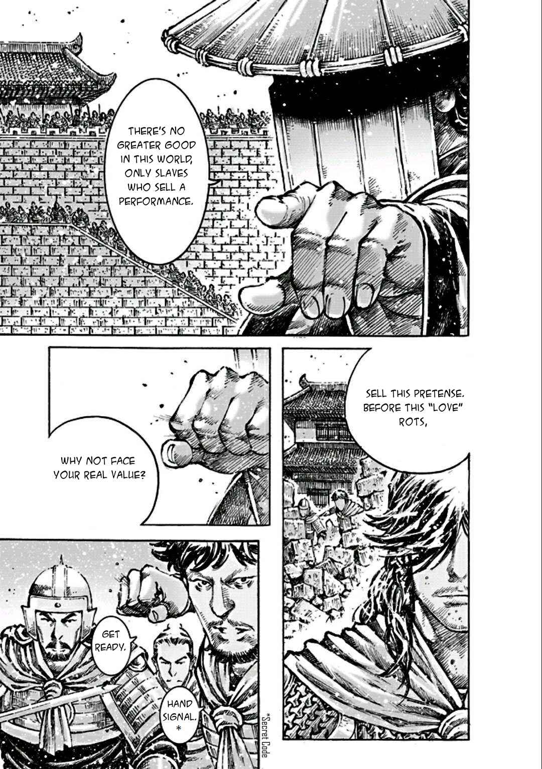 Huǒfèng Liáoyuán Chapter 473 - Page 21