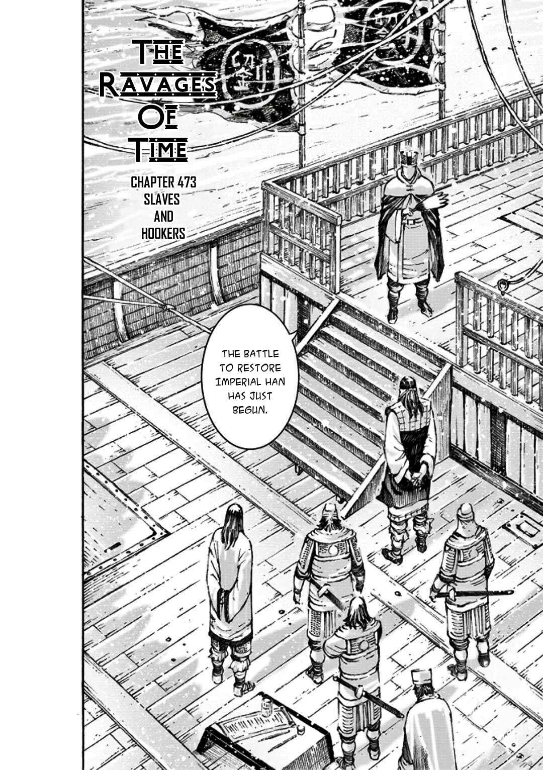 Huǒfèng Liáoyuán Chapter 473 - Page 3