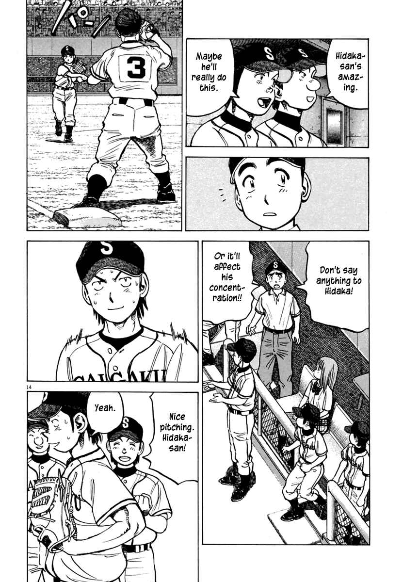 Last Inning Chapter 161 - Page 15
