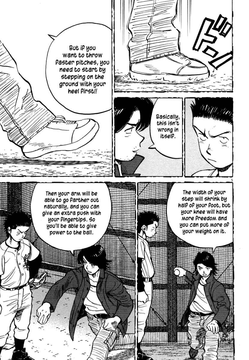 Last Inning Chapter 161 - Page 6
