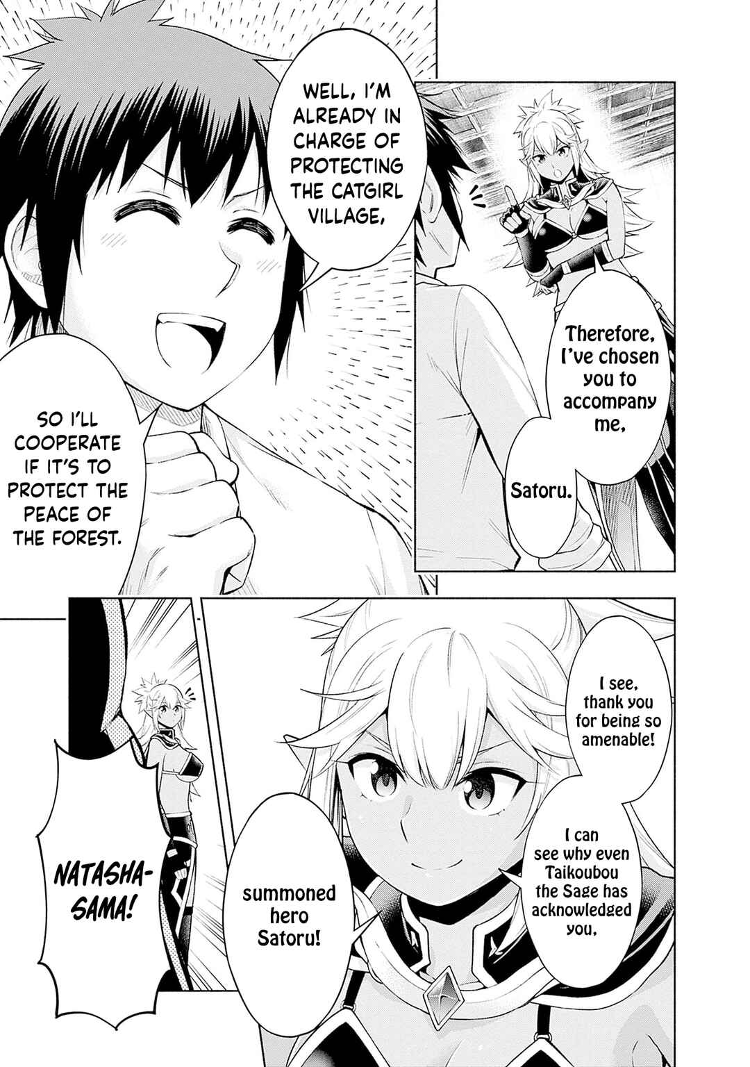 Eroge no Sekai de Slow Life ~Issho ni Isekai Teni shitekita Yarisaa no Daigakusei-tachi ni Tsuihou sareta node, Henkyou de Muteki ni Natte Shin no Heroine-tachi to Yoroshiku Yarimasu~ Chapter 29 - Page 5