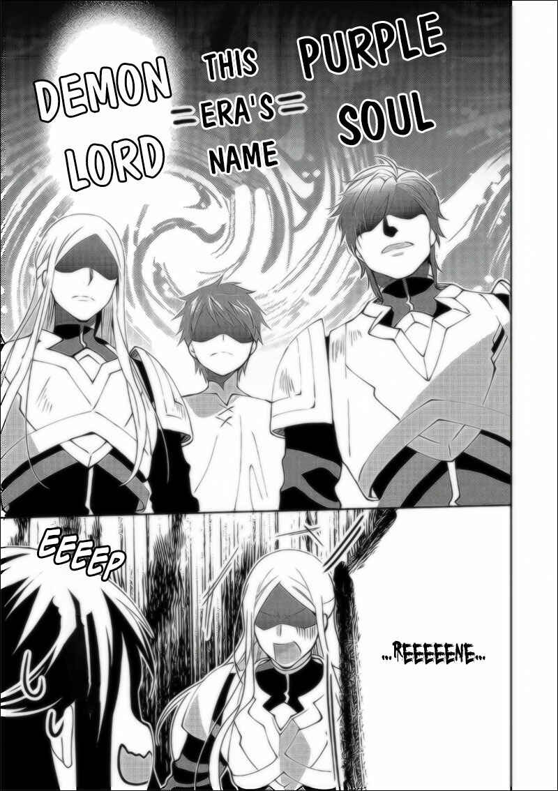 Isekai de "Kuro no Iyashi Te" tte Yobarete Imasu Chapter 36 - Page 20