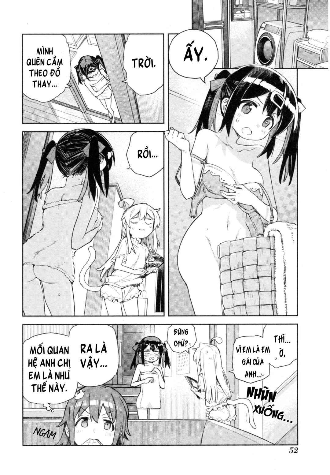 Onii-chan wa Oshimai! Koushiki Anthology Comic Chapter 80 - Page 12
