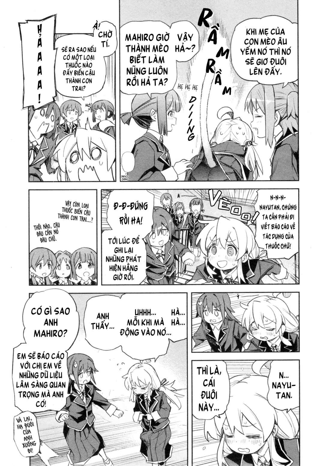 Onii-chan wa Oshimai! Koushiki Anthology Comic Chapter 80 - Page 7