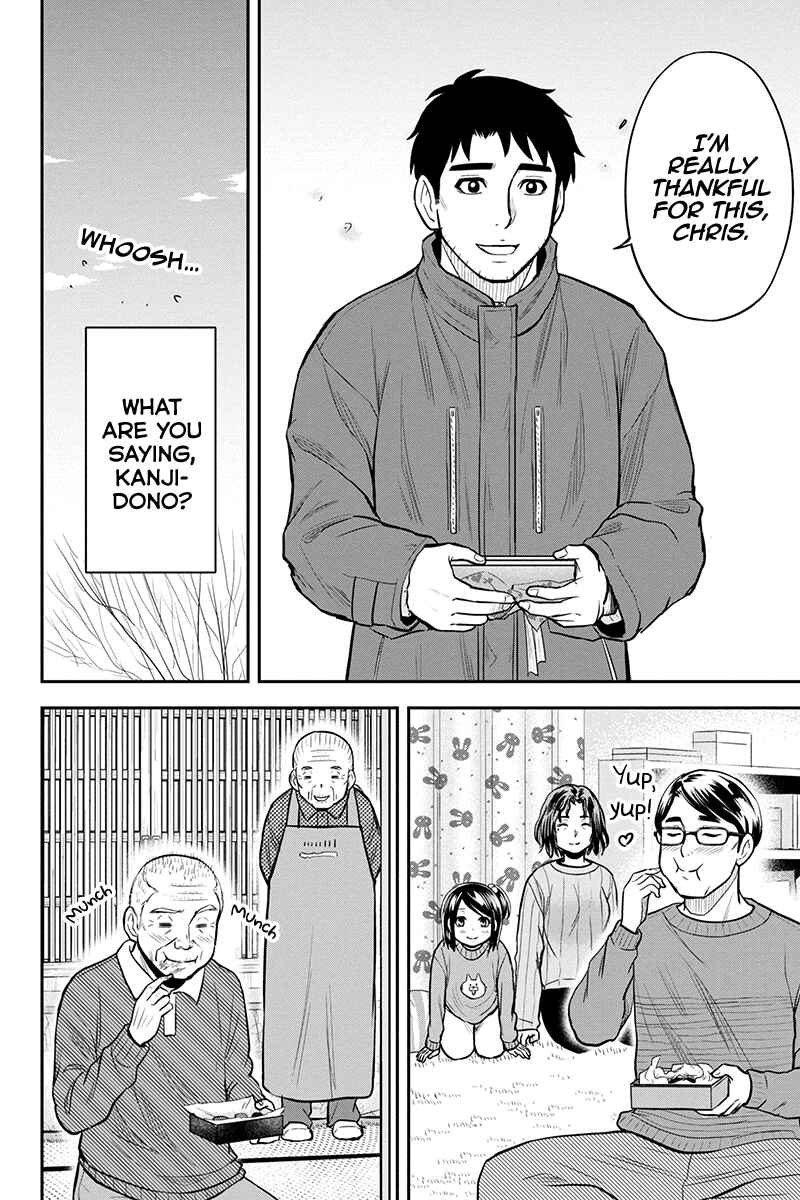 Orenchi ni Kita Onna Kishi to Inakagurashi Surukotoninatta Ken Chapter 85 - Page 18