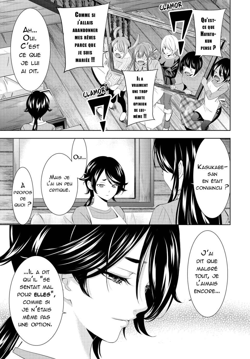 Megami no Café Terrace Chapter 189 - Page 12
