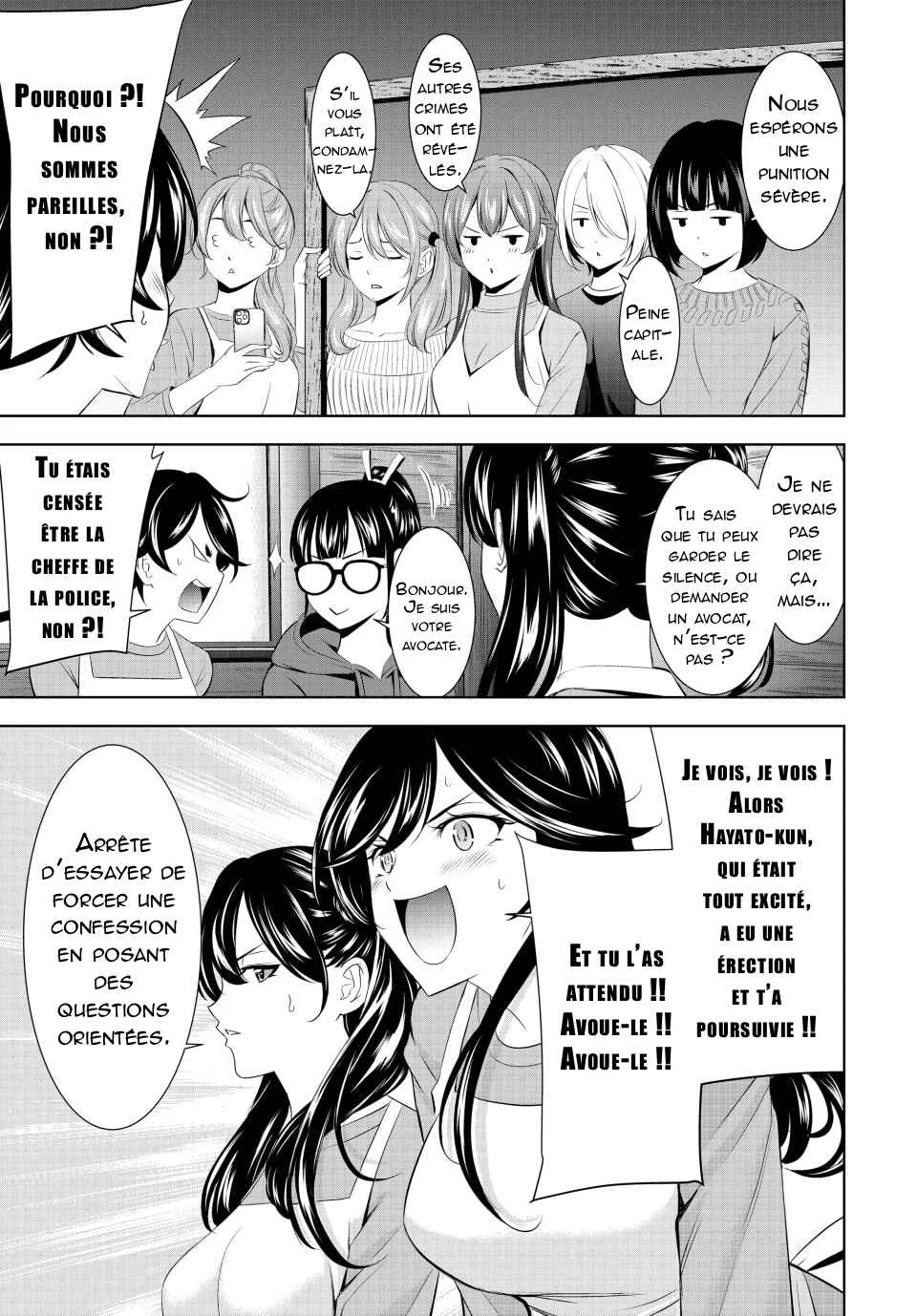 Megami no Café Terrace Chapter 189 - Page 14