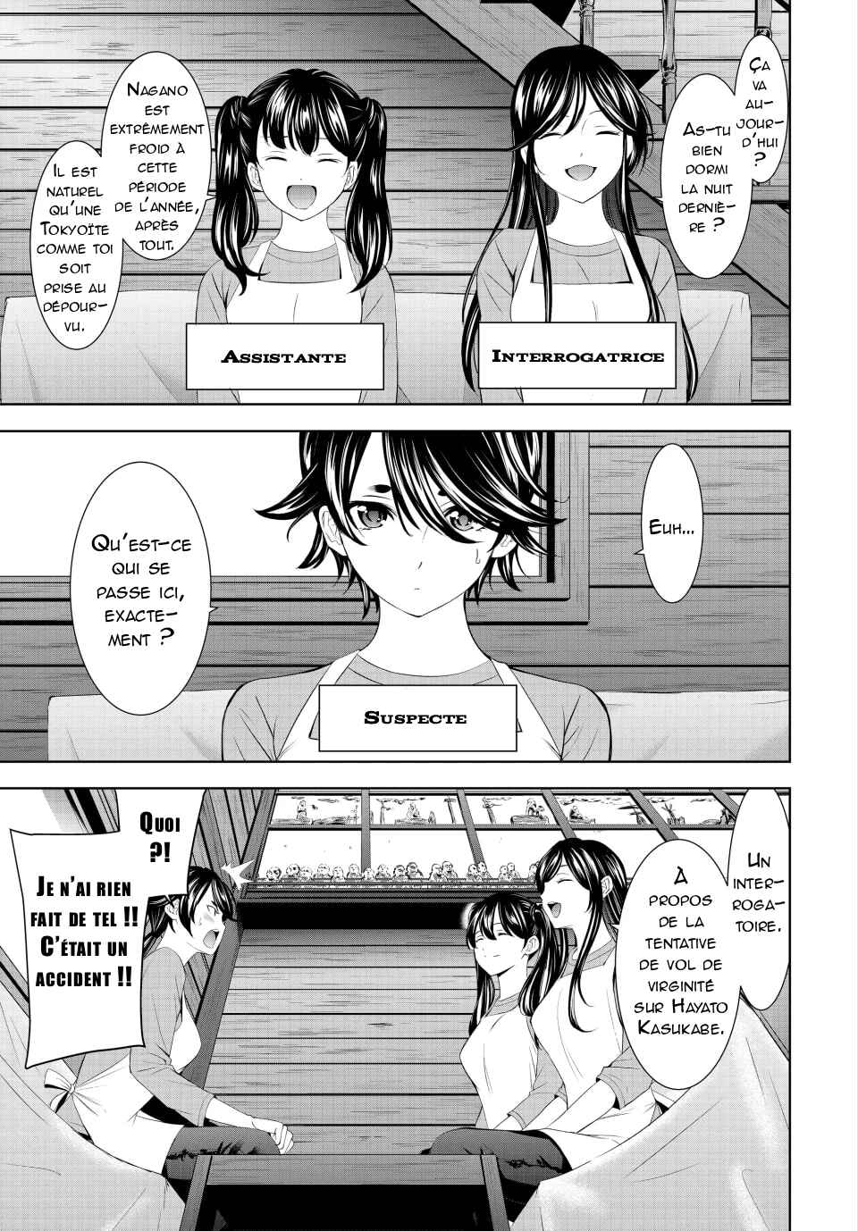 Megami no Café Terrace Chapter 189 - Page 4