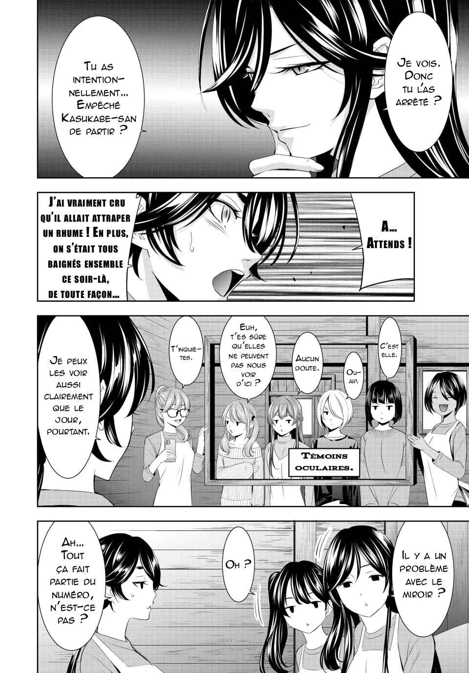 Megami no Café Terrace Chapter 189 - Page 7