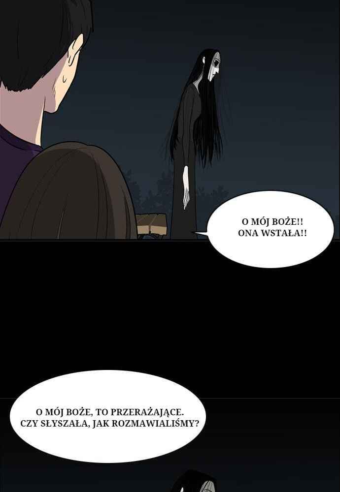 Ppalgan Chaek Chapter 20 - Page 12
